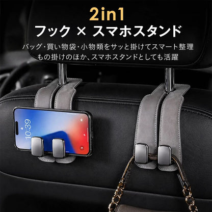 車用シートフック 2個セット ヘッドレストフック スマホスタンド 車内収納 荷物掛け バッグ掛け 買い物袋 車載フック スエード調 おしゃれ 買い物袋フック 車 便利グッズ 車内 整理 後部座 19