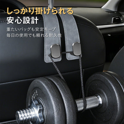 車用シートフック 2個セット ヘッドレストフック スマホスタンド 車内収納 荷物掛け バッグ掛け 買い物袋 車載フック スエード調 おしゃれ 買い物袋フック 車 便利グッズ 車内 整理 後部座 5