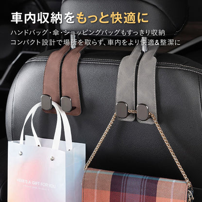 車用シートフック 2個セット ヘッドレストフック スマホスタンド 車内収納 荷物掛け バッグ掛け 買い物袋 車載フック スエード調 おしゃれ 買い物袋フック 車 便利グッズ 車内 整理 後部座 7
