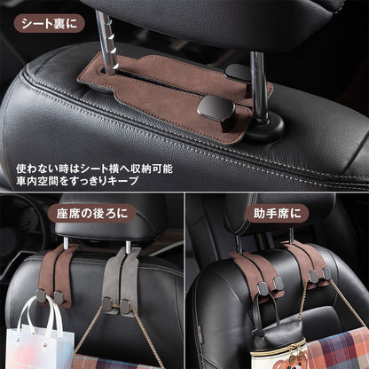 車用シートフック 2個セット ヘッドレストフック スマホスタンド 車内収納 荷物掛け バッグ掛け 買い物袋 車載フック スエード調 おしゃれ 買い物袋フック 車 便利グッズ 車内 整理 後部座 9