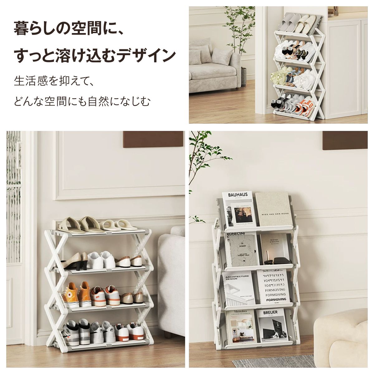 2WAY折りたたみシューズラック 3段 玄関収納 靴収納 省スペース 工具不要 組立不要 平置き 斜め置き スリム 玄関ラック 下駄箱 靴棚 コンパクト すき間収納 収納ラック シューズ収納 ドア裏 27