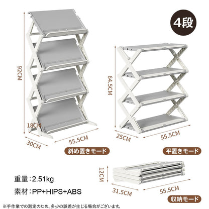 2WAY折りたたみシューズラック 3段 玄関収納 靴収納 省スペース 工具不要 組立不要 平置き 斜め置き スリム 玄関ラック 下駄箱 靴棚 コンパクト すき間収納 収納ラック シューズ収納 ドア裏 13