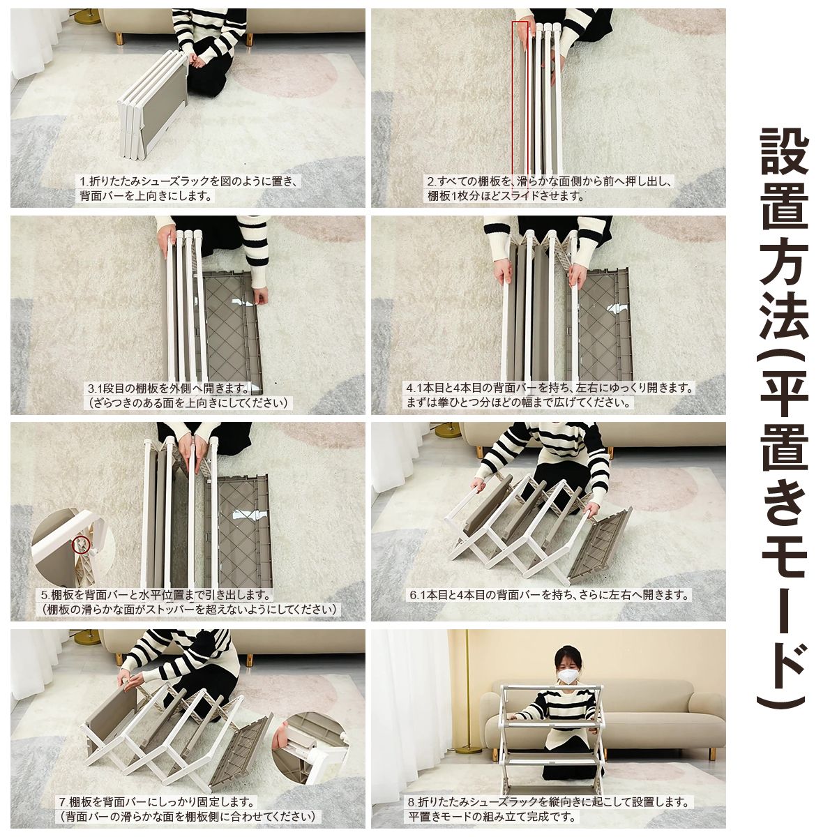 2WAY折りたたみシューズラック 3段 玄関収納 靴収納 省スペース 工具不要 組立不要 平置き 斜め置き スリム 玄関ラック 下駄箱 靴棚 コンパクト すき間収納 収納ラック シューズ収納 ドア裏 14