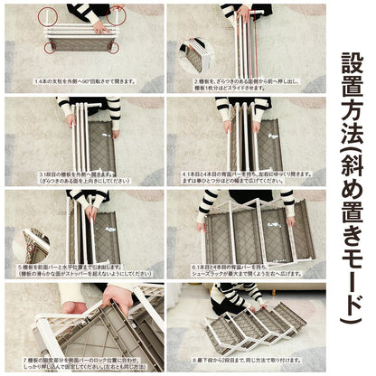 2WAY折りたたみシューズラック 3段 玄関収納 靴収納 省スペース 工具不要 組立不要 平置き 斜め置き スリム 玄関ラック 下駄箱 靴棚 コンパクト すき間収納 収納ラック シューズ収納 ドア裏 15