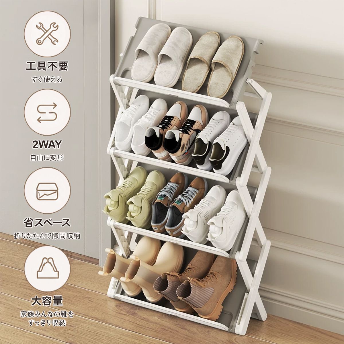 2WAY折りたたみシューズラック 3段 玄関収納 靴収納 省スペース 工具不要 組立不要 平置き 斜め置き スリム 玄関ラック 下駄箱 靴棚 コンパクト すき間収納 収納ラック シューズ収納 ドア裏 18
