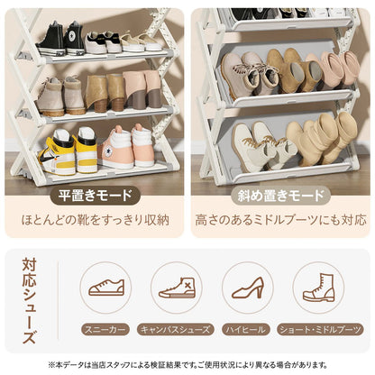2WAY折りたたみシューズラック 3段 玄関収納 靴収納 省スペース 工具不要 組立不要 平置き 斜め置き スリム 玄関ラック 下駄箱 靴棚 コンパクト すき間収納 収納ラック シューズ収納 ドア裏 3