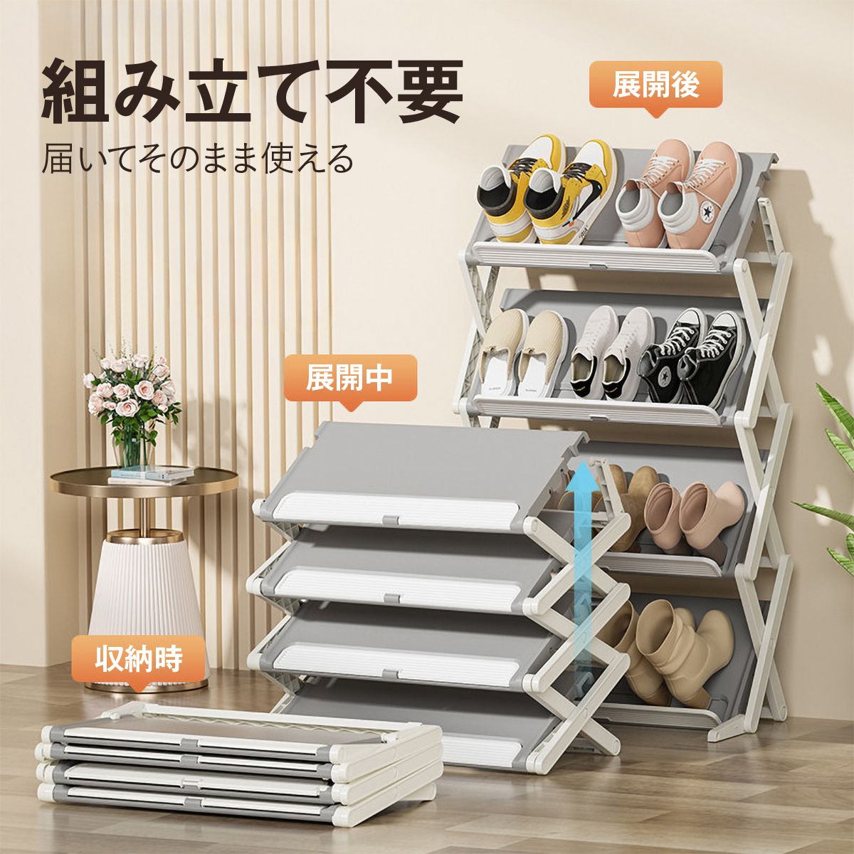 2WAY折りたたみシューズラック 3段 玄関収納 靴収納 省スペース 工具不要 組立不要 平置き 斜め置き スリム 玄関ラック 下駄箱 靴棚 コンパクト すき間収納 収納ラック シューズ収納 ドア裏 5
