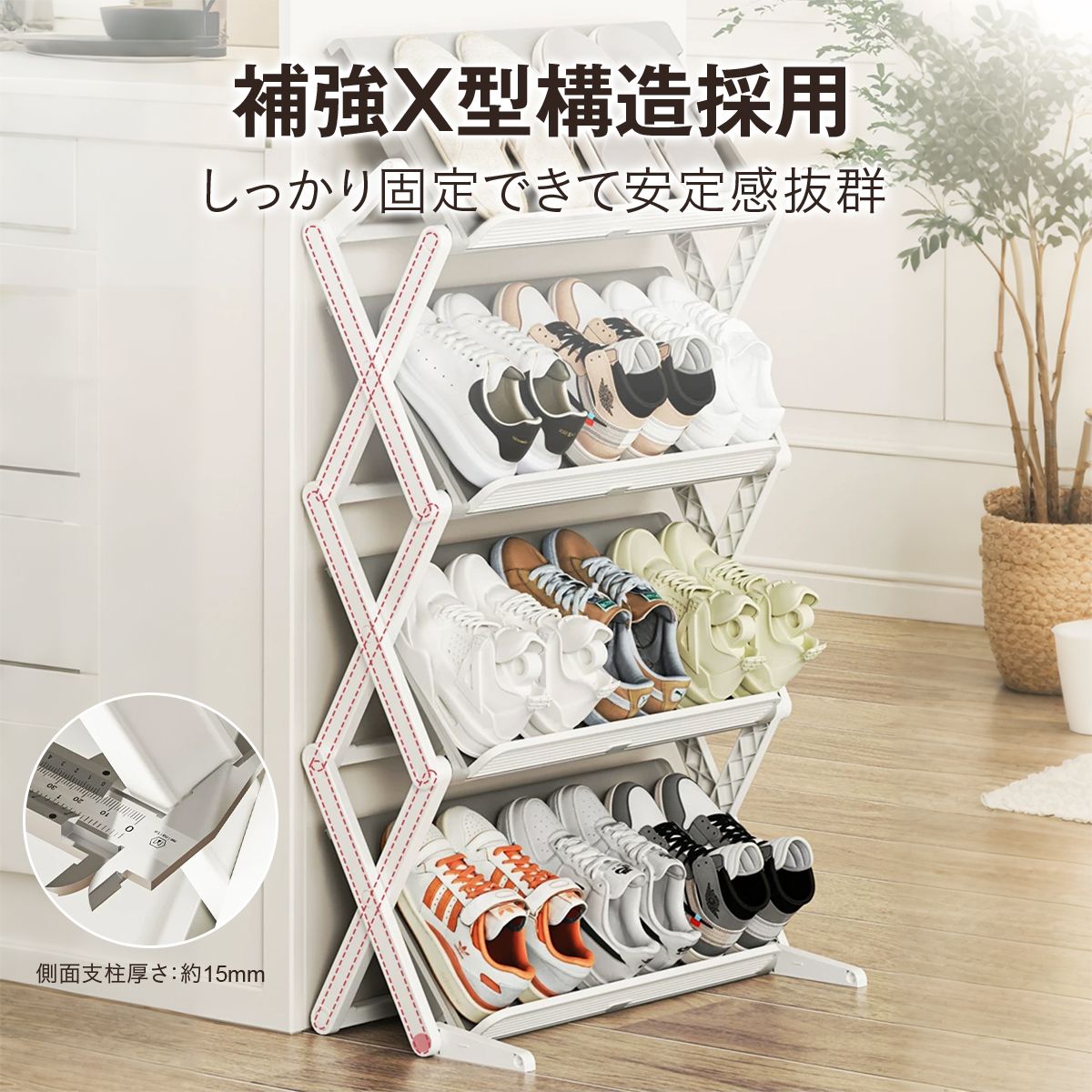 2WAY折りたたみシューズラック 3段 玄関収納 靴収納 省スペース 工具不要 組立不要 平置き 斜め置き スリム 玄関ラック 下駄箱 靴棚 コンパクト すき間収納 収納ラック シューズ収納 ドア裏 8