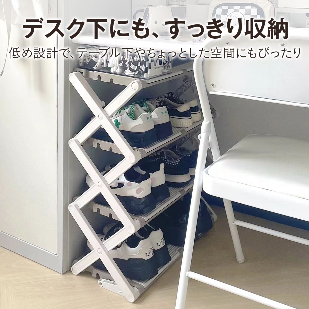 2WAY折りたたみシューズラック 3段 玄関収納 靴収納 省スペース 工具不要 組立不要 平置き 斜め置き スリム 玄関ラック 下駄箱 靴棚 コンパクト すき間収納 収納ラック シューズ収納 ドア裏 25