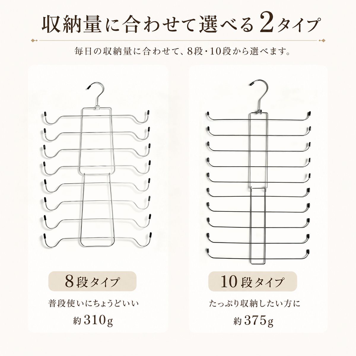 多段収納ハンガー｜回転フックでインナーや小物を省スペース収納 13