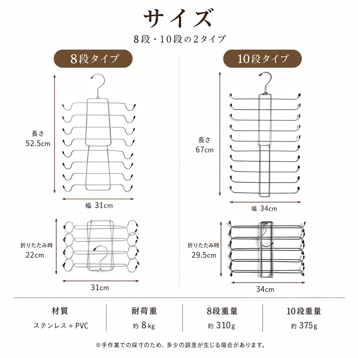 多段収納ハンガー｜回転フックでインナーや小物を省スペース収納 14
