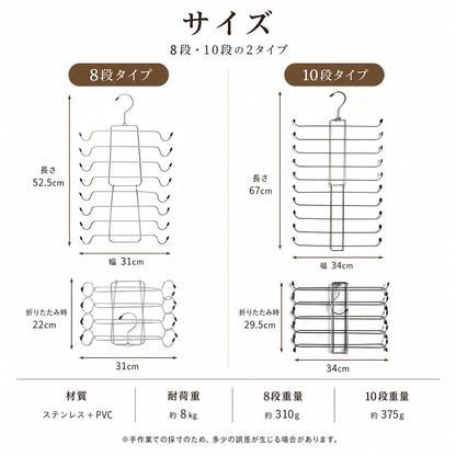多段収納ハンガー｜回転フックでインナーや小物を省スペース収納 14