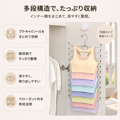 多段収納ハンガー｜回転フックでインナーや小物を省スペース収納 4
