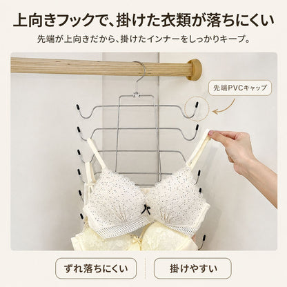 多段収納ハンガー｜回転フックでインナーや小物を省スペース収納 6
