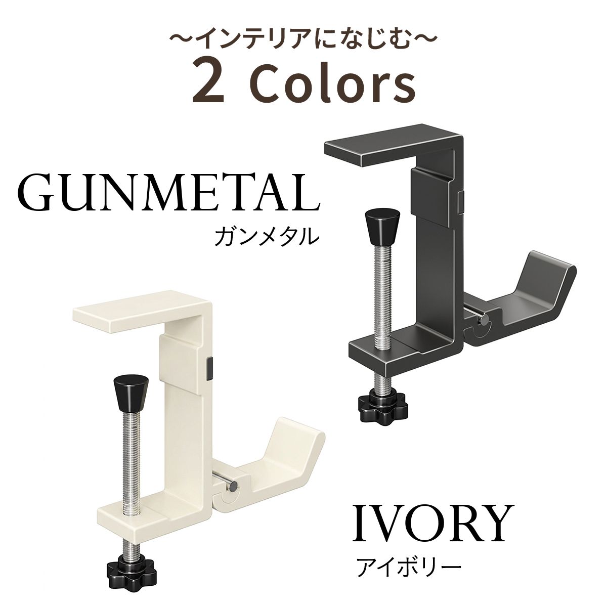 デスク下 バッグ収納フック 折りたたみ式 クランプ固定 机掛け バッグハンガー 省スペース 収納フック 小物掛け ヘッドホン 傘 ケーブル対応 マグネット収納 2カラー デスク下収納 デスクフック 27
