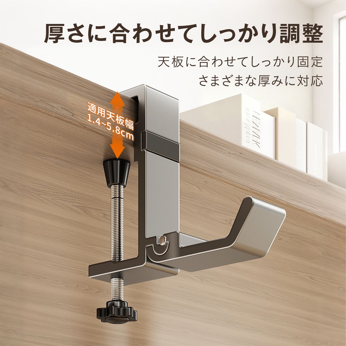デスク下 バッグ収納フック 折りたたみ式 クランプ固定 机掛け バッグハンガー 省スペース 収納フック 小物掛け ヘッドホン 傘 ケーブル対応 マグネット収納 2カラー デスク下収納 デスクフック 5
