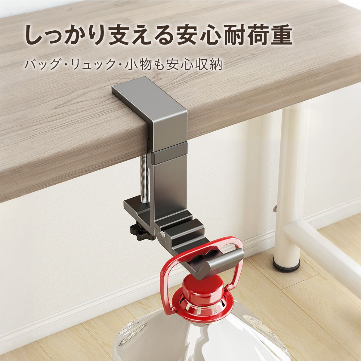 デスク下 バッグ収納フック 折りたたみ式 クランプ固定 机掛け バッグハンガー 省スペース 収納フック 小物掛け ヘッドホン 傘 ケーブル対応 マグネット収納 2カラー デスク下収納 デスクフック 8