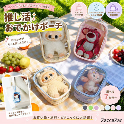 推し活 ぬいぐるみ クリアポーチ ストラップ付き ぬいポーチ 透明 小物入れ 収納ポーチ 持ち歩き バッグチャーム 推し活グッズ 缶バッジ トレカ コスメポーチ かわいい 7カラー 透明ポーチ