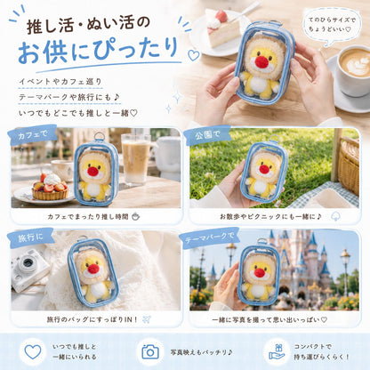 推し活 ぬいぐるみ クリアポーチ ストラップ付き ぬいポーチ 透明 小物入れ 収納ポーチ 持ち歩き バッグチャーム 推し活グッズ 缶バッジ トレカ コスメポーチ かわいい 7カラー 透明ポーチ 10