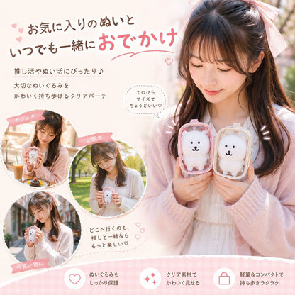 推し活 ぬいぐるみ クリアポーチ ストラップ付き ぬいポーチ 透明 小物入れ 収納ポーチ 持ち歩き バッグチャーム 推し活グッズ 缶バッジ トレカ コスメポーチ かわいい 7カラー 透明ポーチ 2