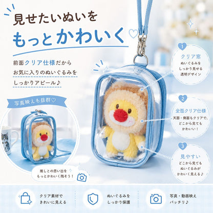 推し活 ぬいぐるみ クリアポーチ ストラップ付き ぬいポーチ 透明 小物入れ 収納ポーチ 持ち歩き バッグチャーム 推し活グッズ 缶バッジ トレカ コスメポーチ かわいい 7カラー 透明ポーチ 4