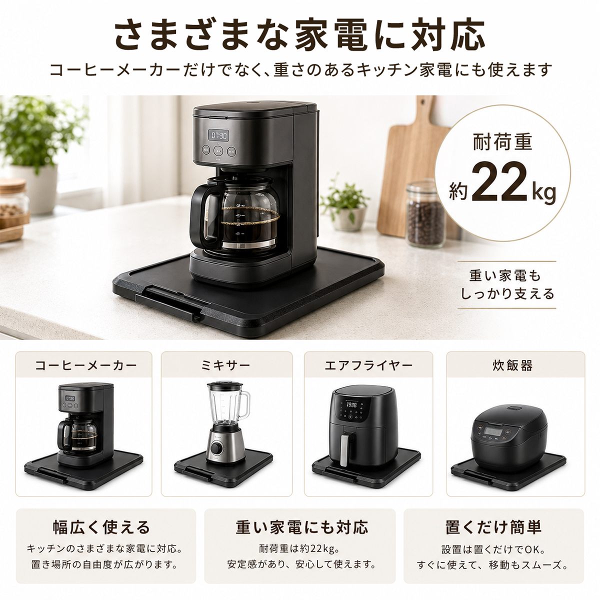 キッチン家電用スライドトレー 10