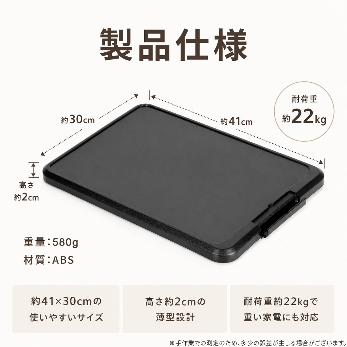 キッチン家電用スライドトレー 11