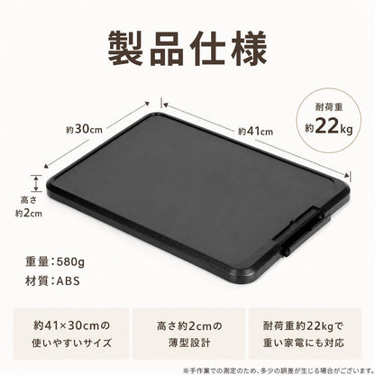 キッチン家電用スライドトレー 11