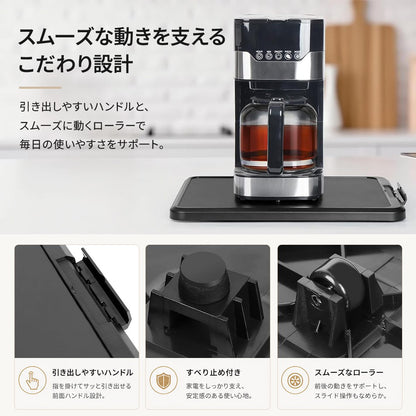 キッチン家電用スライドトレー 5