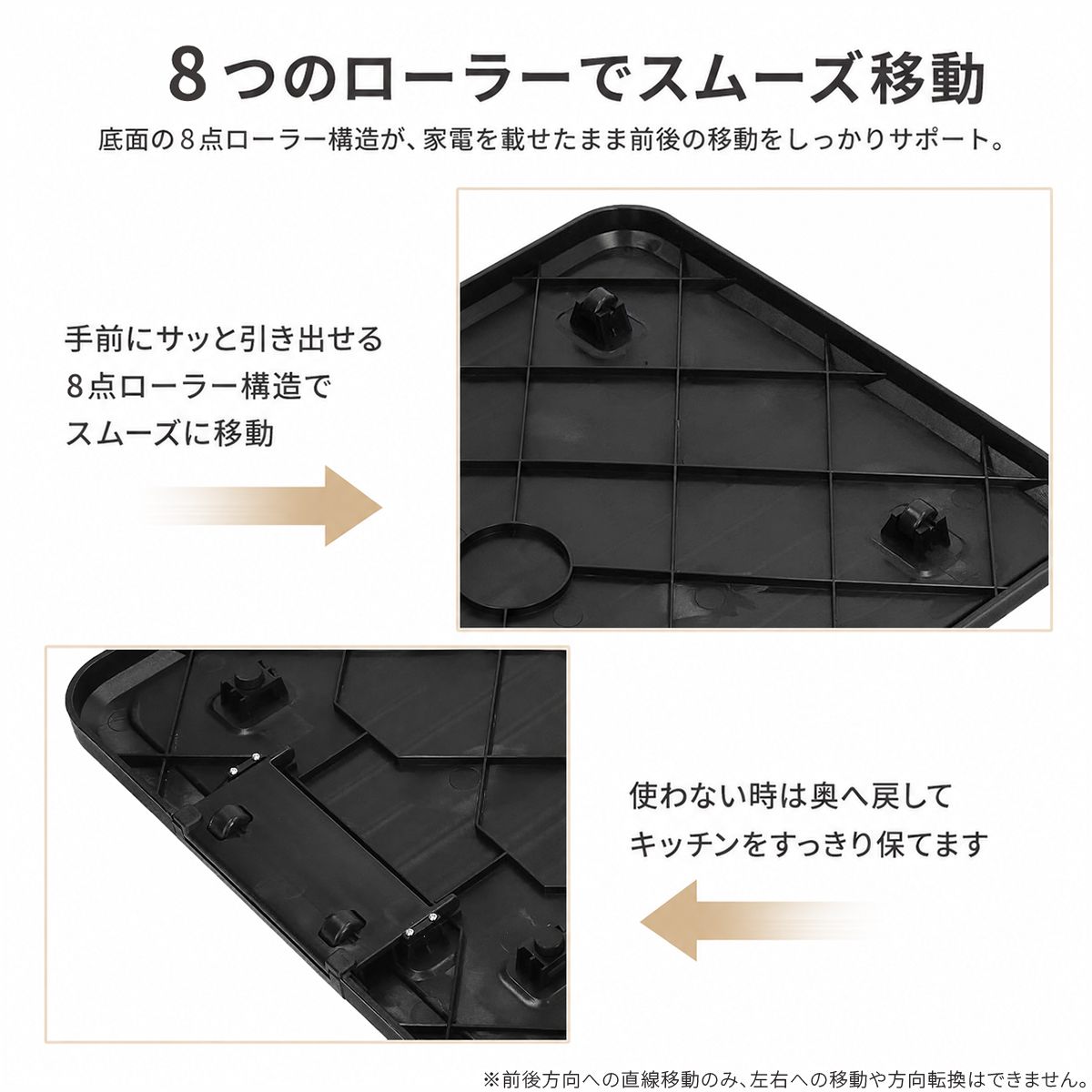 キッチン家電用スライドトレー 6