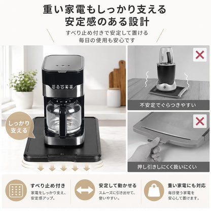 キッチン家電用スライドトレー 7
