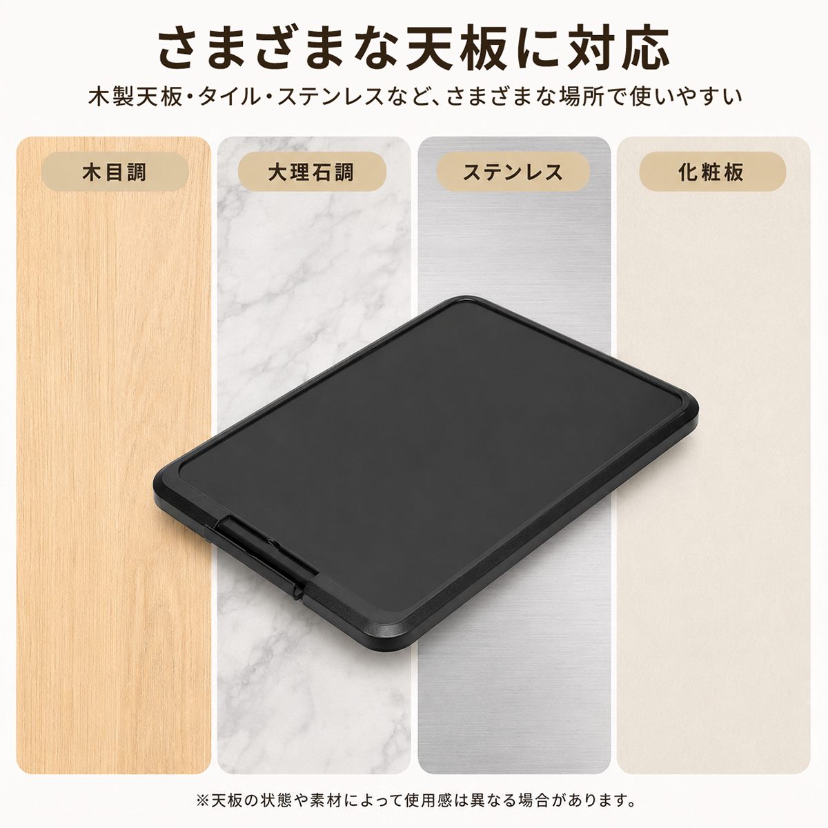 キッチン家電用スライドトレー 9