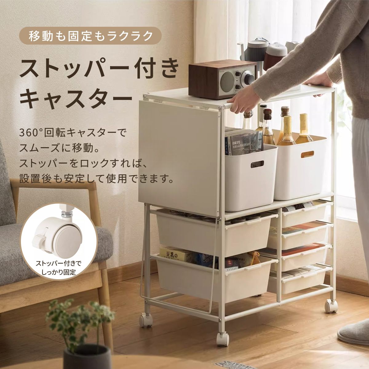 拡張天板付きキッチン収納キャスターラック 11
