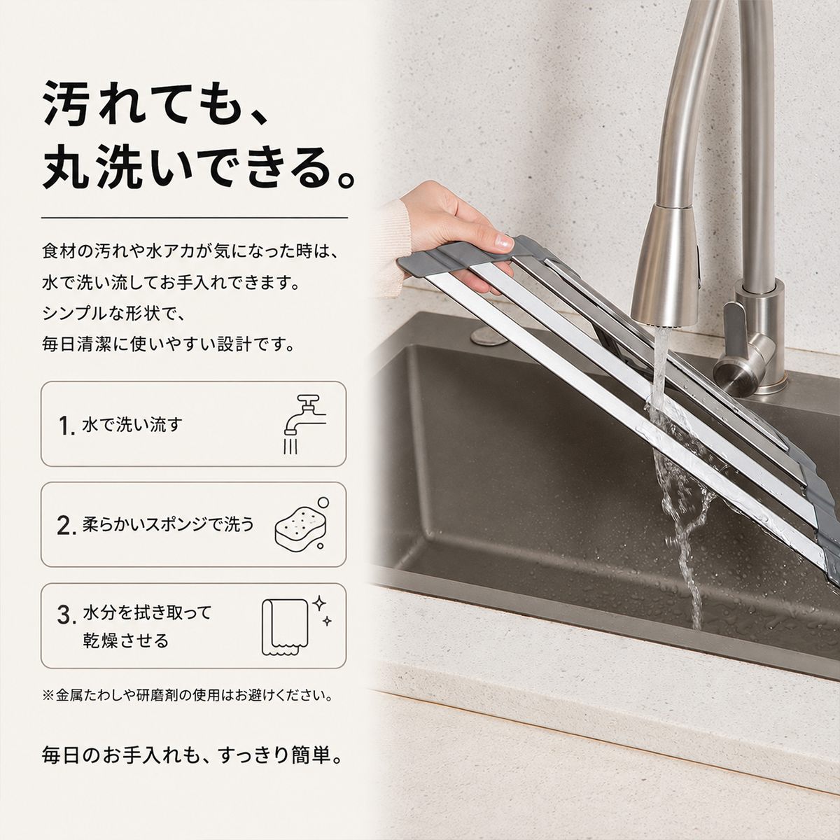 三角形折りたたみ式シンク用水切りラック 10