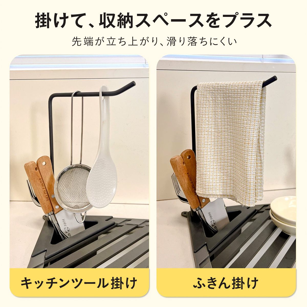 三角形折りたたみ式シンク用水切りラック 11