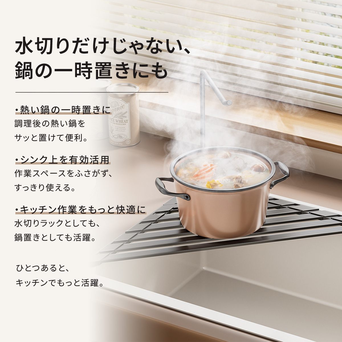 三角形折りたたみ式シンク用水切りラック 12