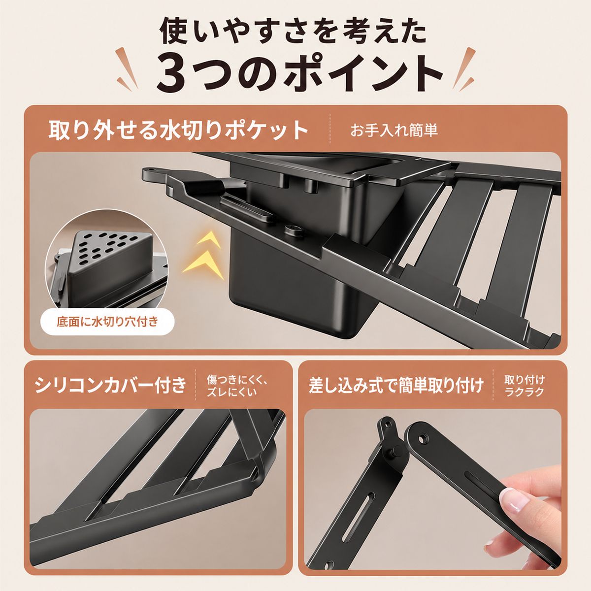 三角形折りたたみ式シンク用水切りラック 13