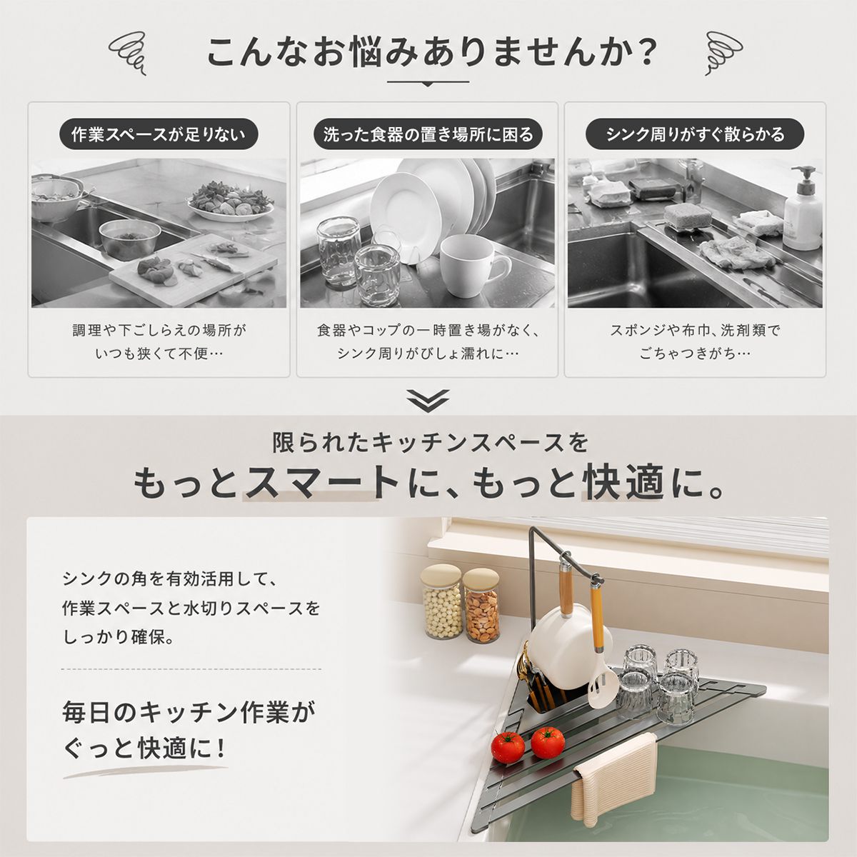 三角形折りたたみ式シンク用水切りラック 2