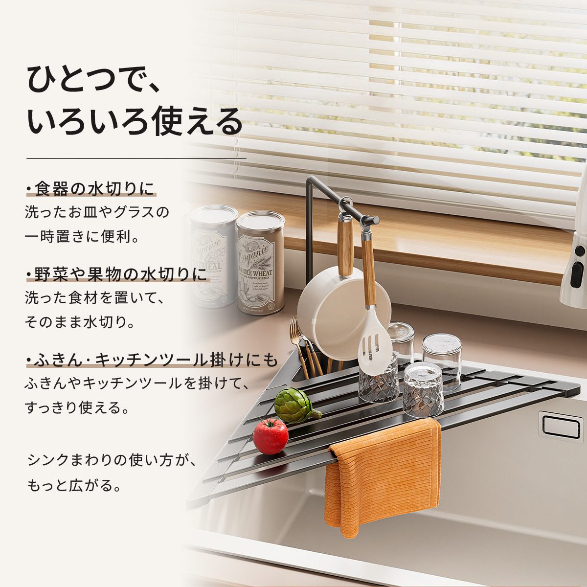 三角形折りたたみ式シンク用水切りラック 4