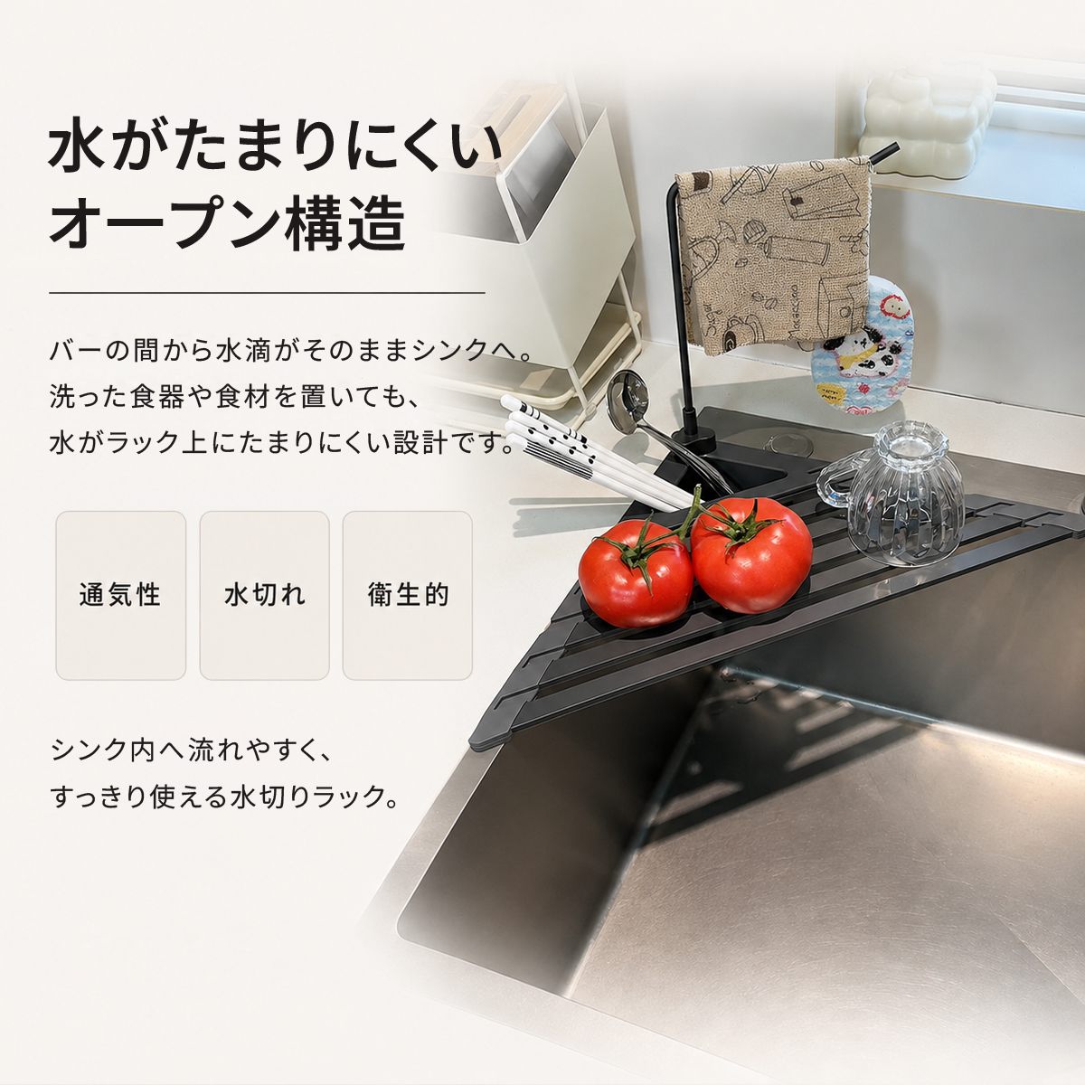 三角形折りたたみ式シンク用水切りラック 6