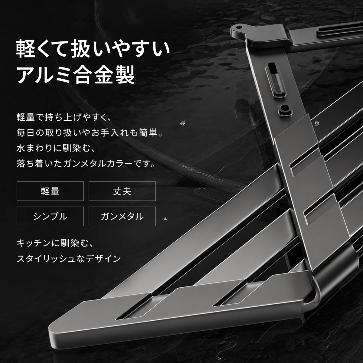 三角形折りたたみ式シンク用水切りラック 9