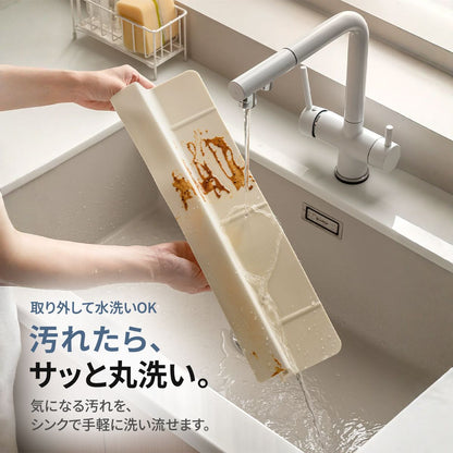 シンク用水はね防止ガード｜吸盤で固定し洗い物の水滴をシンク内へ戻す 12