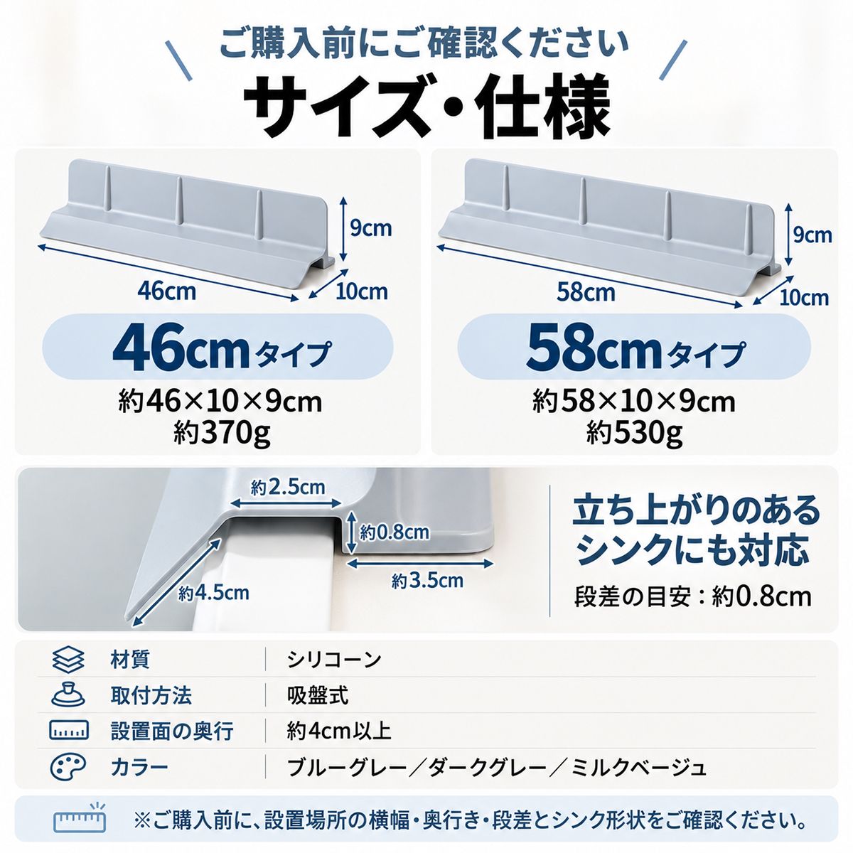 シンク用水はね防止ガード｜吸盤で固定し洗い物の水滴をシンク内へ戻す 16