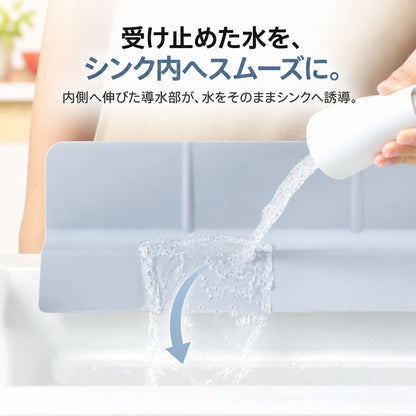 シンク用水はね防止ガード｜吸盤で固定し洗い物の水滴をシンク内へ戻す 6