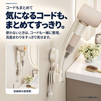 吸盤式ドライヤーホルダー｜高さと角度を調節して洗面所で両手を使えるヘアドライ 11