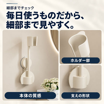 吸盤式ドライヤーホルダー｜高さと角度を調節して洗面所で両手を使えるヘアドライ 13