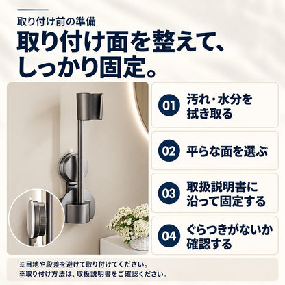 吸盤式ドライヤーホルダー｜高さと角度を調節して洗面所で両手を使えるヘアドライ 14