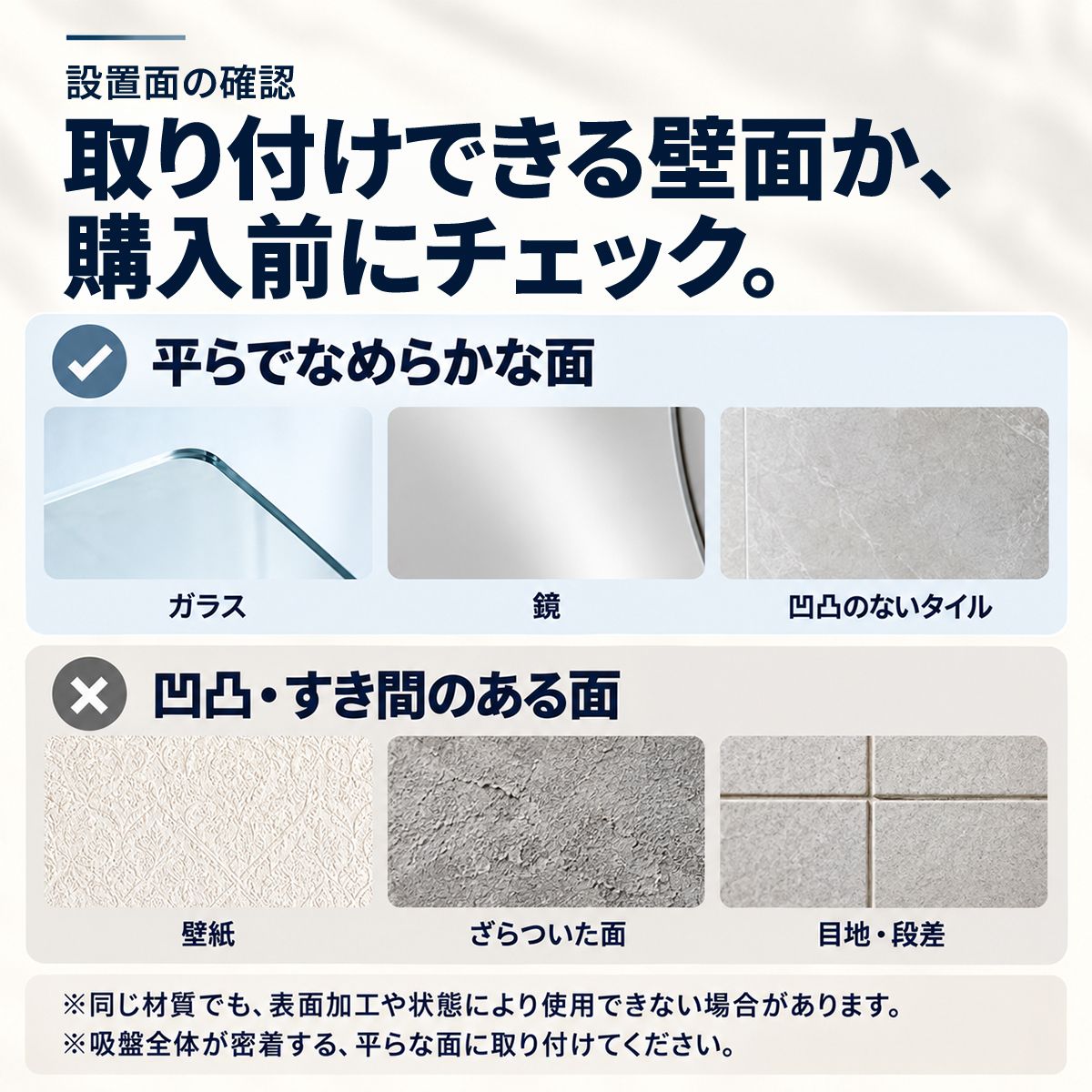 吸盤式ドライヤーホルダー｜高さと角度を調節して洗面所で両手を使えるヘアドライ 15