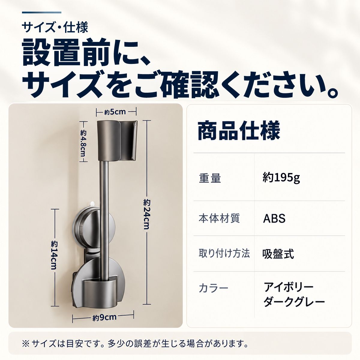 吸盤式ドライヤーホルダー｜高さと角度を調節して洗面所で両手を使えるヘアドライ 17