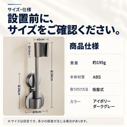 吸盤式ドライヤーホルダー｜高さと角度を調節して洗面所で両手を使えるヘアドライ 17